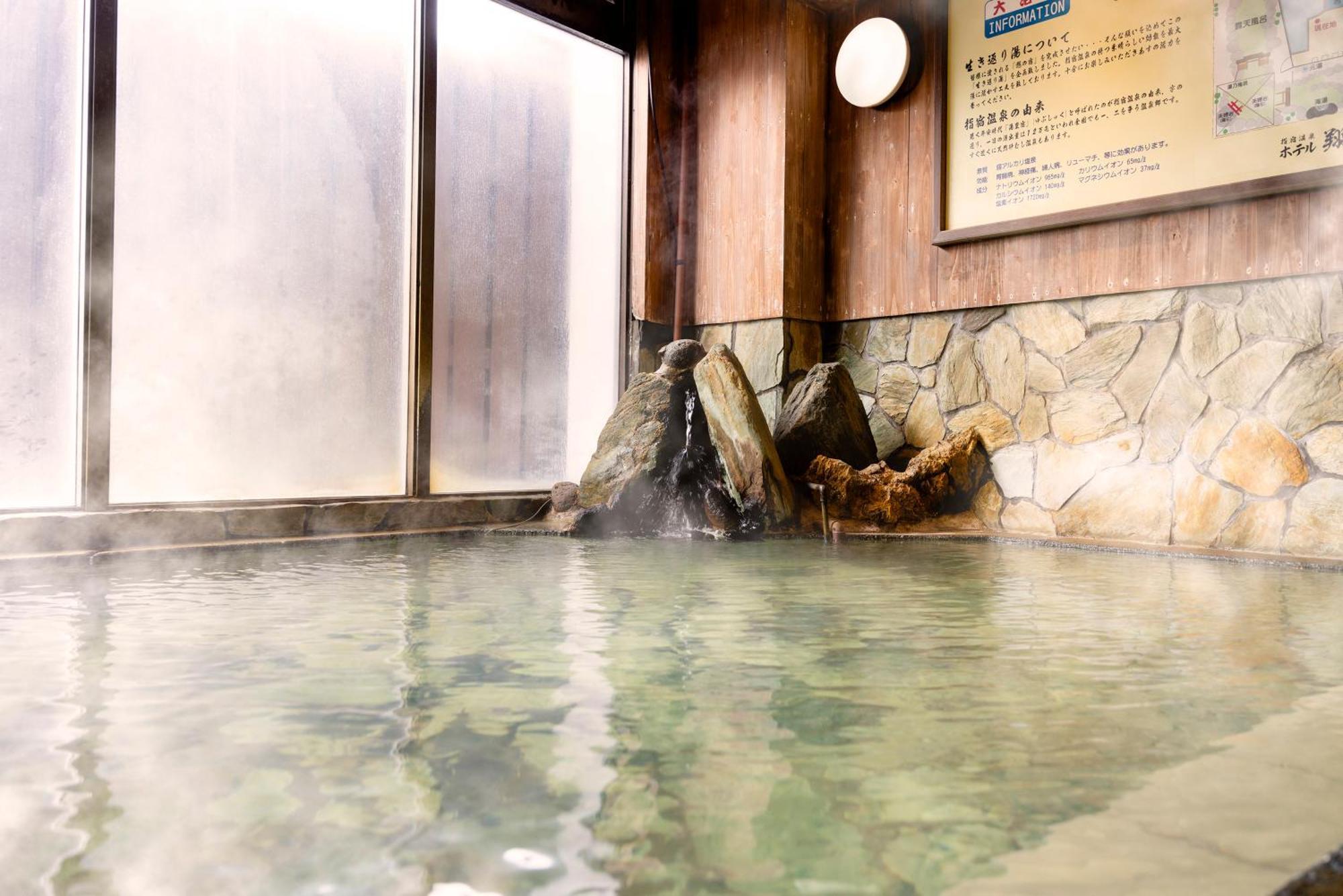 Ibusukionsen Hotel Shougetu Exterior foto
